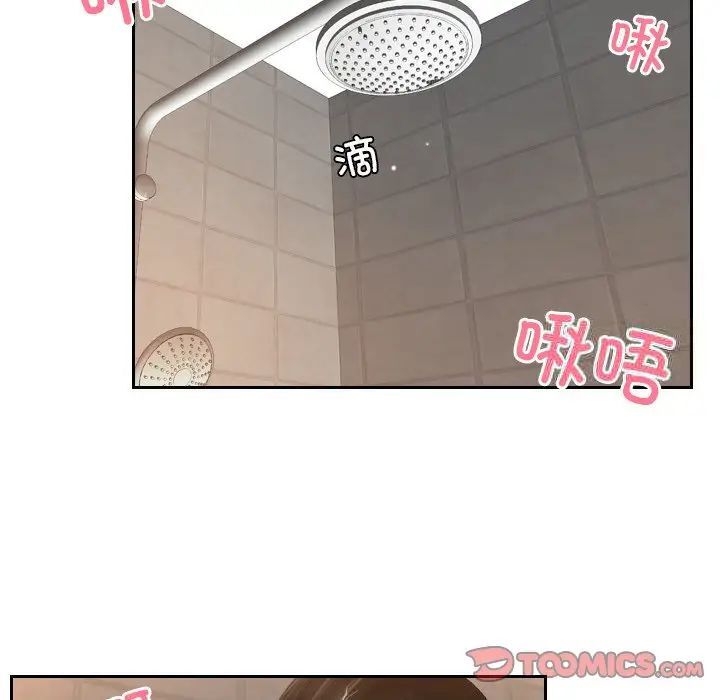 第25话-疑难杂症解决师/排忧大师-None（第6张）