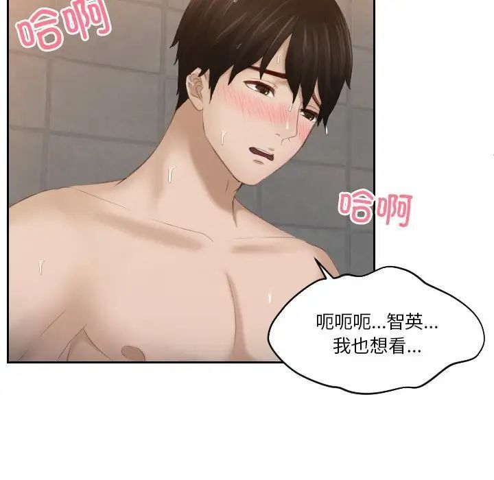 第25话-疑难杂症解决师/排忧大师-None（第7张）