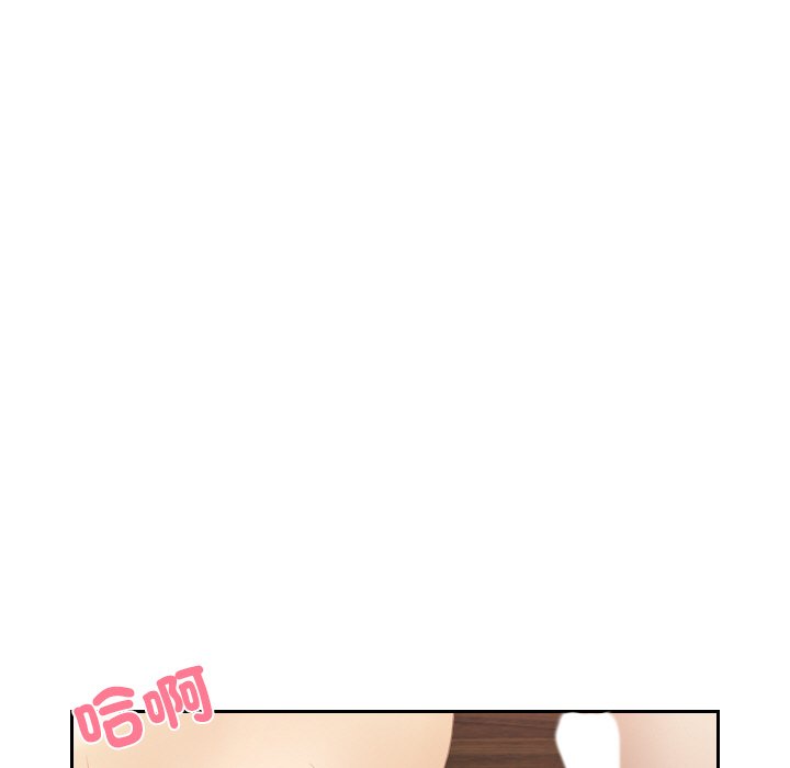 第27话-疑难杂症解决师/排忧大师-None（第5张）