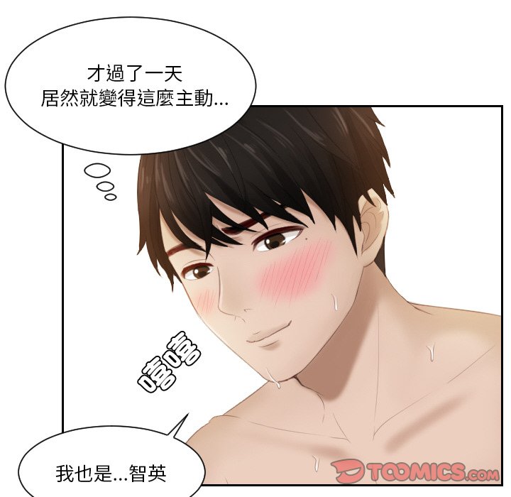 第27话-疑难杂症解决师/排忧大师-None（第10张）