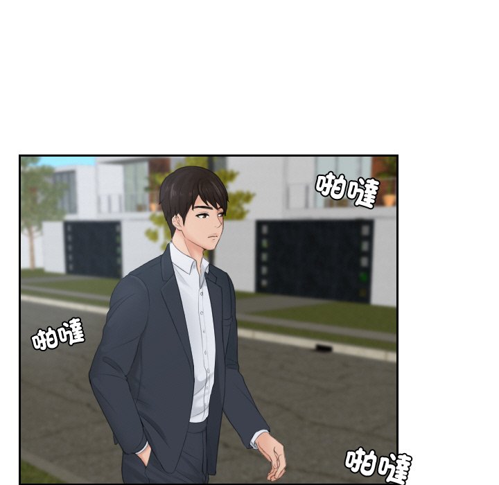 第28话-疑难杂症解决师/排忧大师-None（第7张）