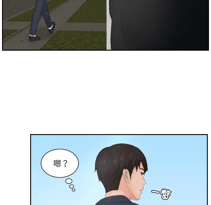 第28话-疑难杂症解决师/排忧大师-None（第9张）