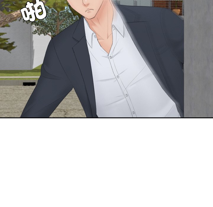 第28话-疑难杂症解决师/排忧大师-None（第13张）