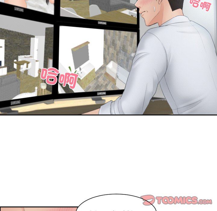 第29话-疑难杂症解决师/排忧大师-None（第10张）