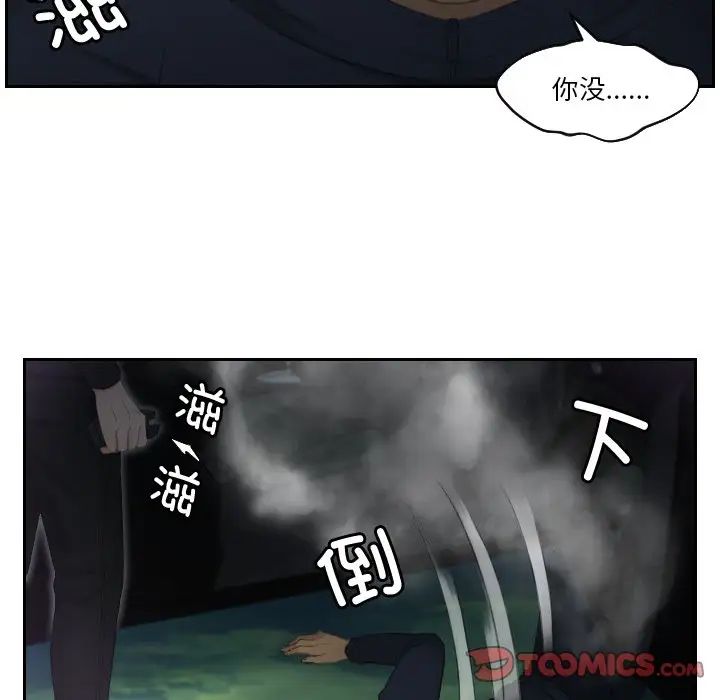 第32话-疑难杂症解决师/排忧大师-None（第22张）