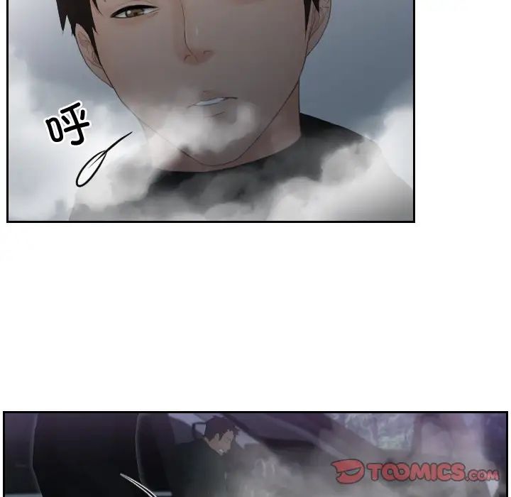 第32话-疑难杂症解决师/排忧大师-None（第24张）