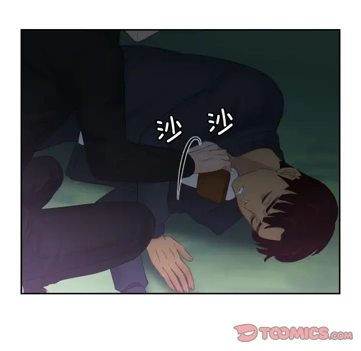 第32话-疑难杂症解决师/排忧大师-None（第26张）