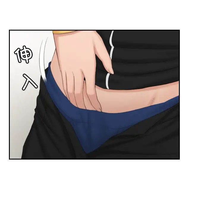 第34话-疑难杂症解决师/排忧大师-None（第11张）