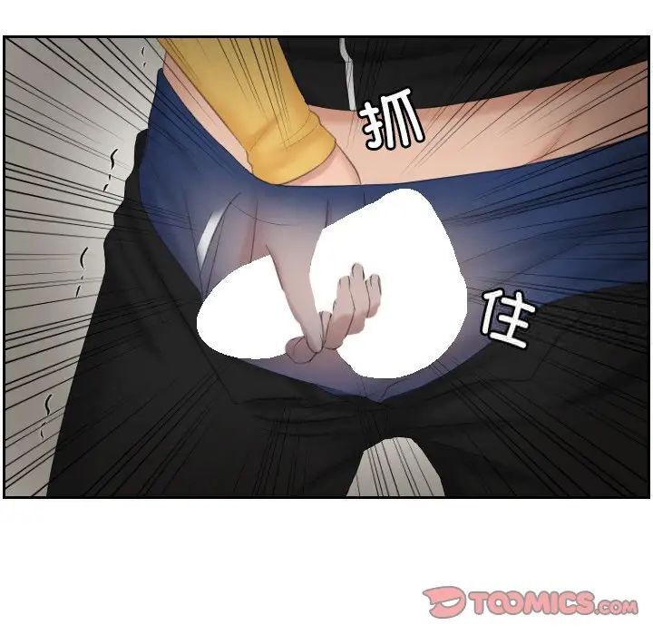 第34话-疑难杂症解决师/排忧大师-None（第12张）
