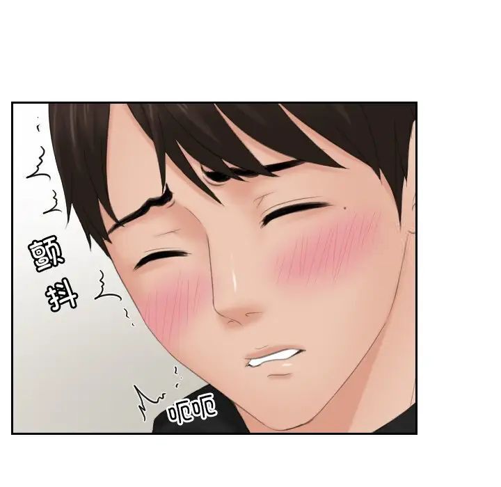 第34话-疑难杂症解决师/排忧大师-None（第13张）