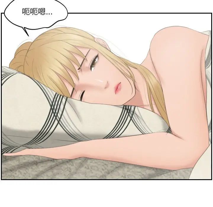 第35话-疑难杂症解决师/排忧大师-None（第7张）