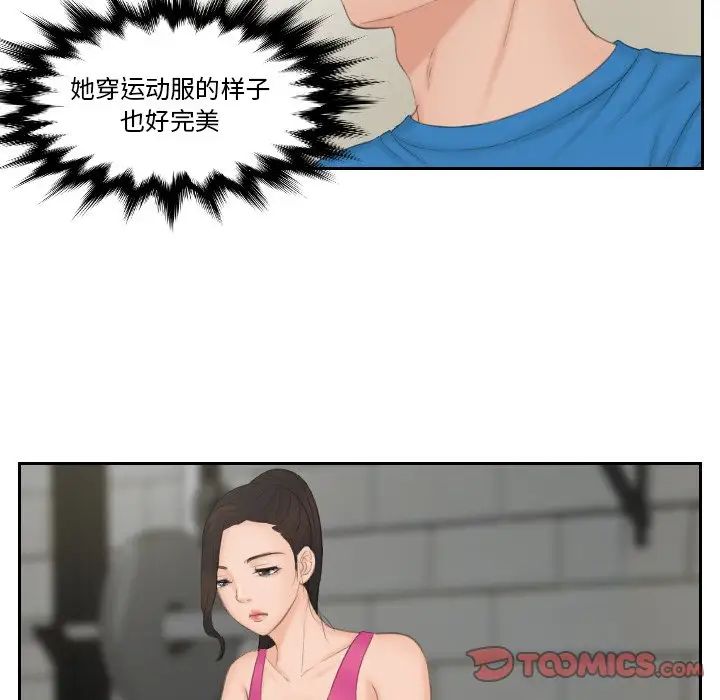 第36话-疑难杂症解决师/排忧大师-None（第8张）