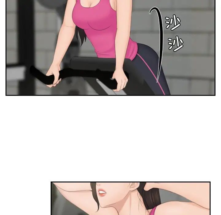 第36话-疑难杂症解决师/排忧大师-None（第9张）