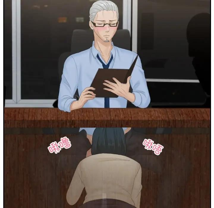 第37话-疑难杂症解决师/排忧大师-None（第25张）