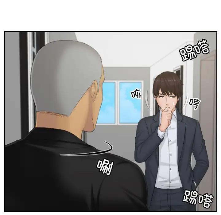 第38话-疑难杂症解决师/排忧大师-None（第13张）