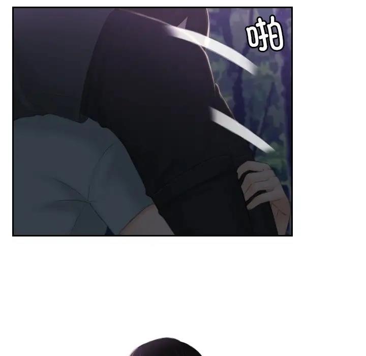 第44话-疑难杂症解决师/排忧大师-None（第7张）