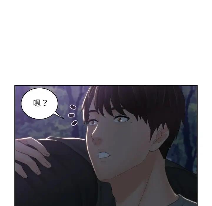 第44话-疑难杂症解决师/排忧大师-None（第9张）