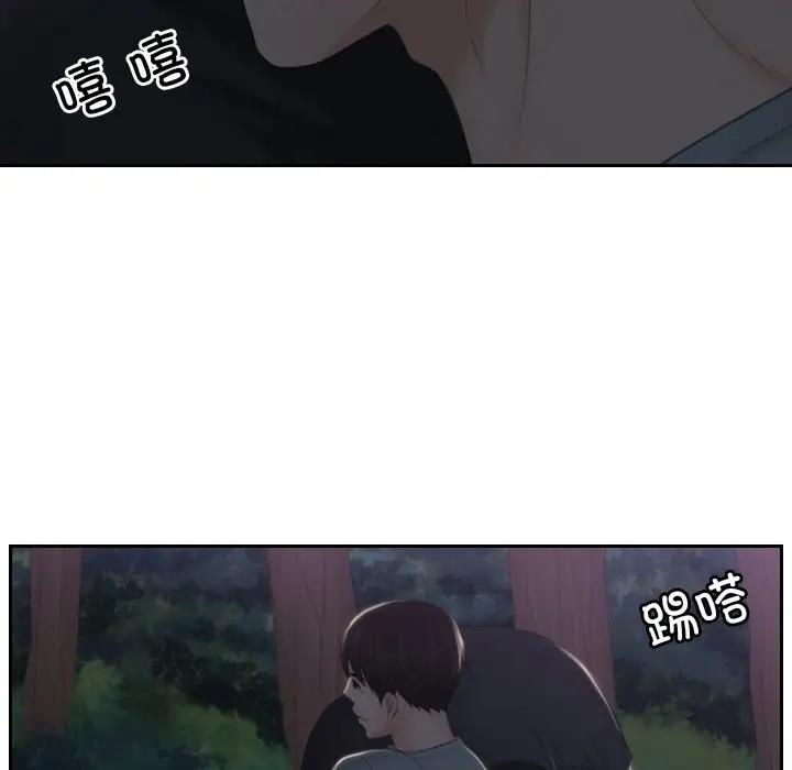 第44话-疑难杂症解决师/排忧大师-None（第11张）