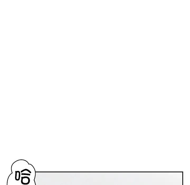 第45话-疑难杂症解决师/排忧大师-None（第5张）