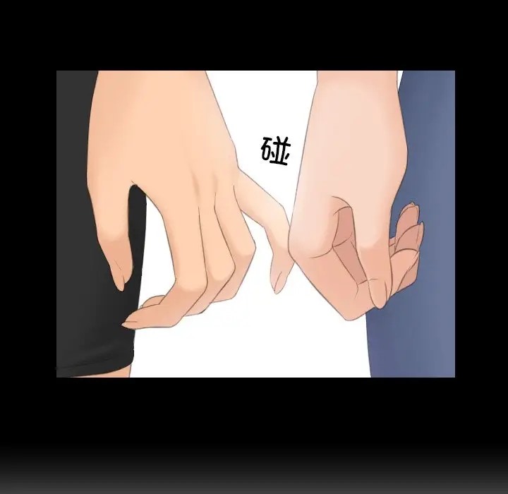 第47话-疑难杂症解决师/排忧大师-None（第11张）