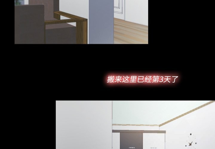 第1话-隐秘的同居-limstar（第2张）