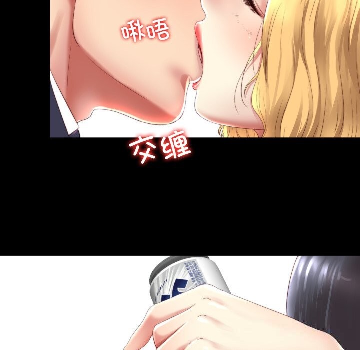 第1话-隐秘的同居-limstar（第7张）