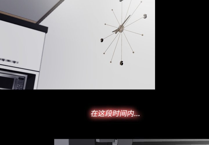 第2话-隐秘的同居-limstar（第3张）