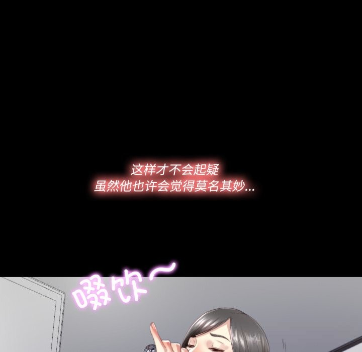 第2话-隐秘的同居-limstar（第9张）