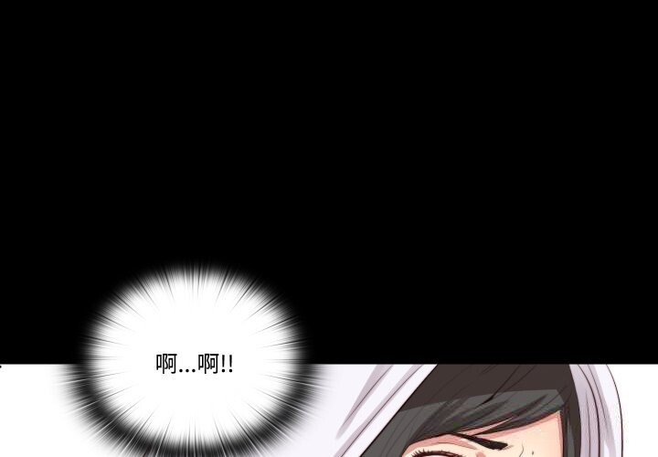 第3话-隐秘的同居-limstar（第1张）