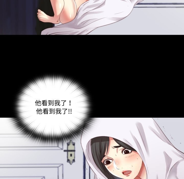 第3话-隐秘的同居-limstar（第6张）