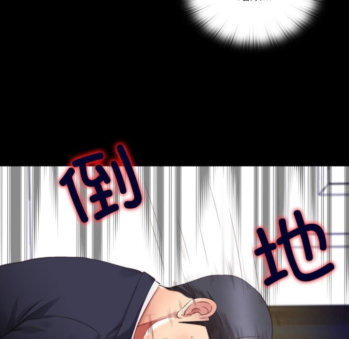 第3话-隐秘的同居-limstar（第9张）