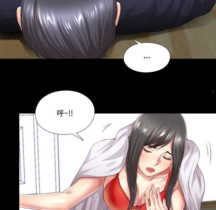 第3话-隐秘的同居-limstar（第12张）