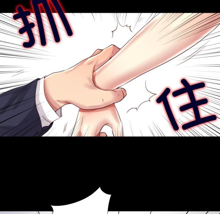 第3话-隐秘的同居-limstar（第14张）