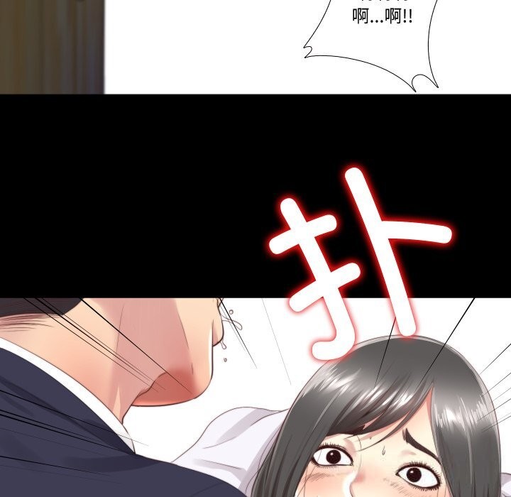 第3话-隐秘的同居-limstar（第26张）