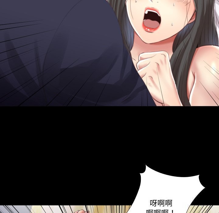 第3话-隐秘的同居-limstar（第27张）