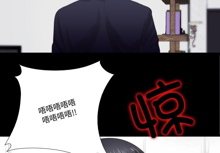 第4话-隐秘的同居-limstar（第3张）