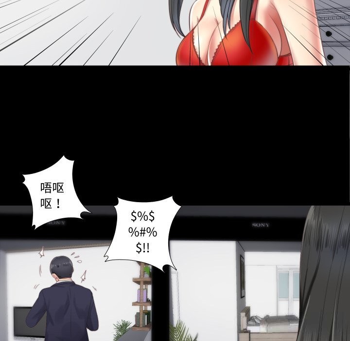 第4话-隐秘的同居-limstar（第6张）