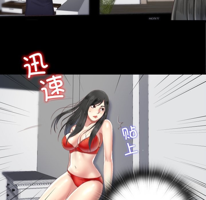 第4话-隐秘的同居-limstar（第7张）