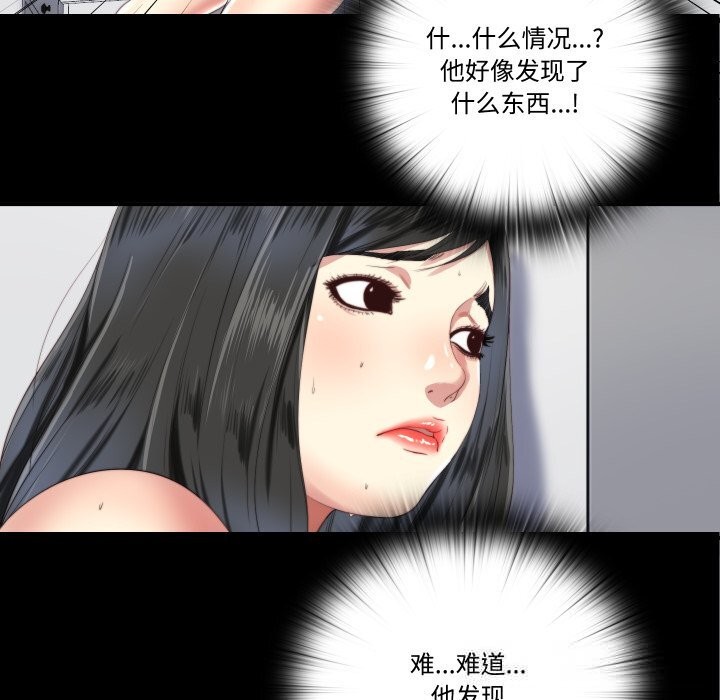 第4话-隐秘的同居-limstar（第8张）