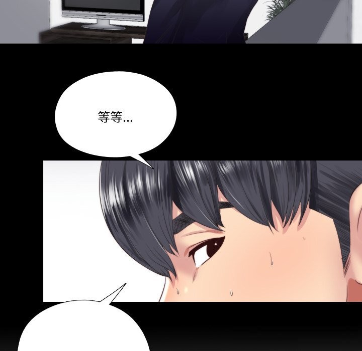 第4话-隐秘的同居-limstar（第11张）