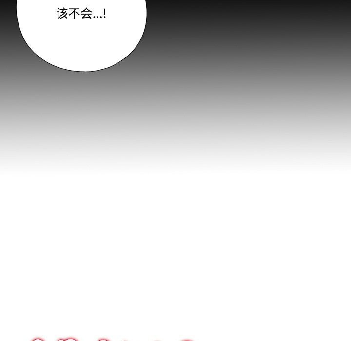 第4话-隐秘的同居-limstar（第12张）