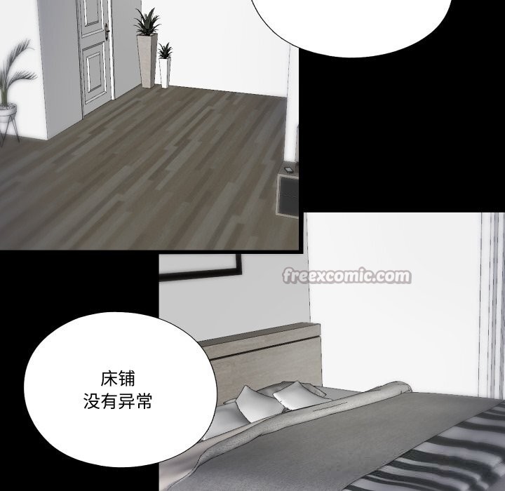 第4话-隐秘的同居-limstar（第15张）