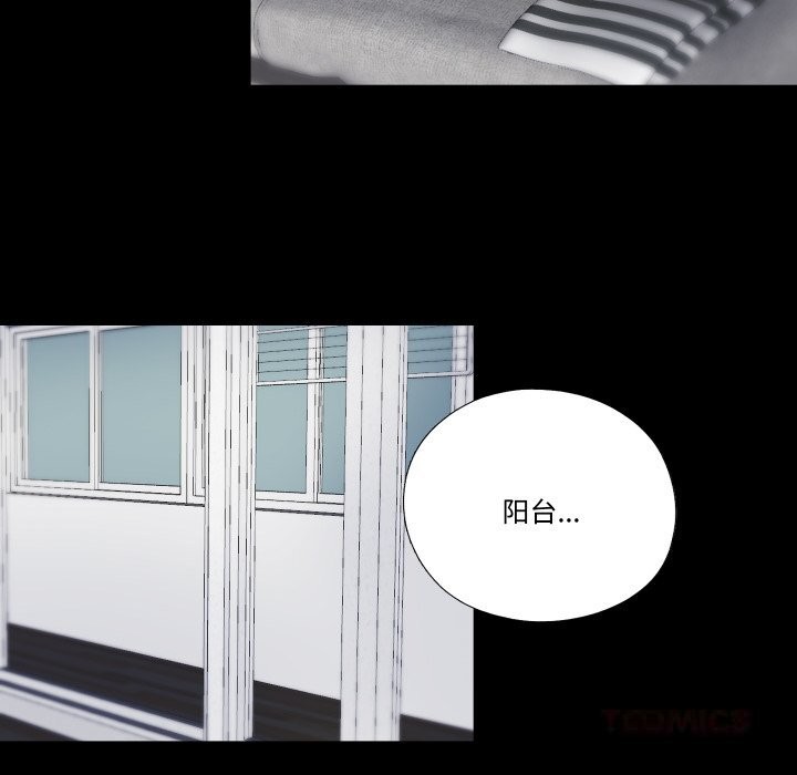 第4话-隐秘的同居-limstar（第16张）