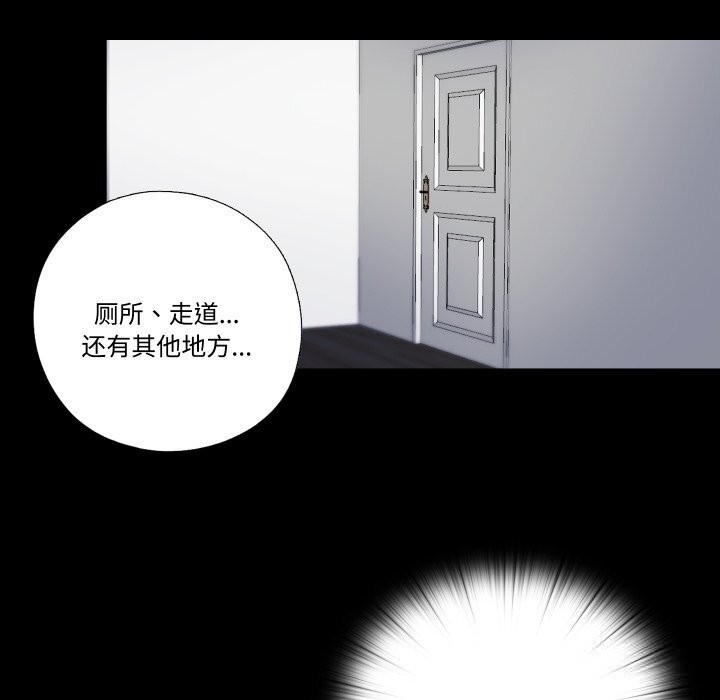 第4话-隐秘的同居-limstar（第17张）