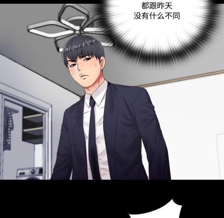 第4话-隐秘的同居-limstar（第18张）