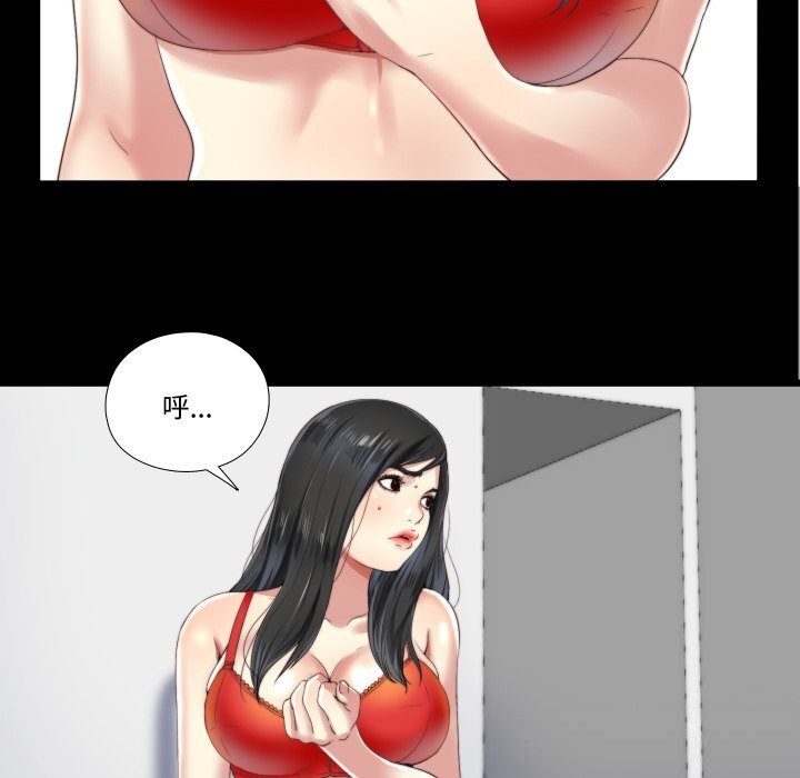 第4话-隐秘的同居-limstar（第28张）