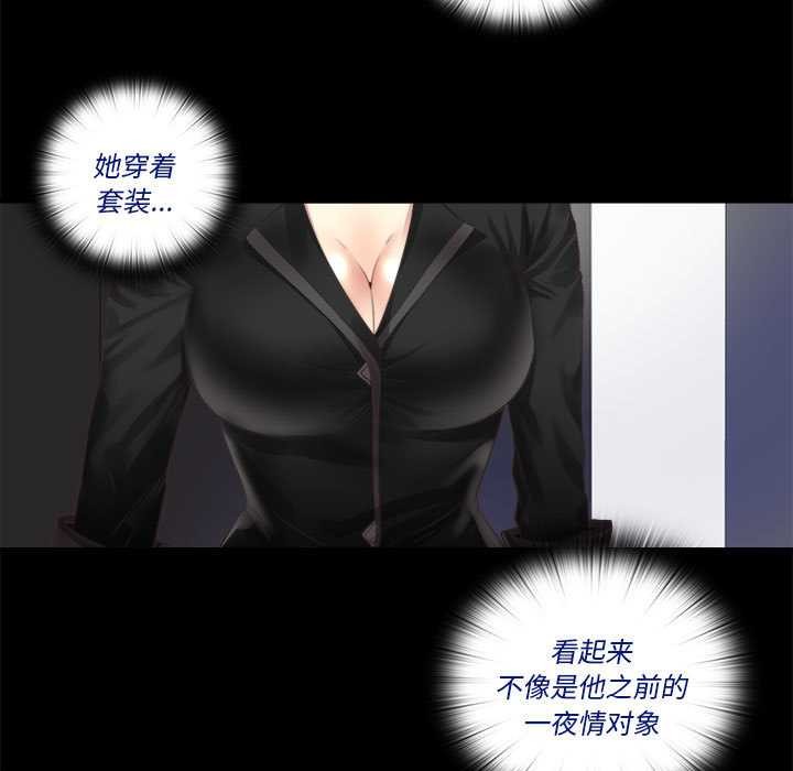 第5话-隐秘的同居-limstar（第5张）