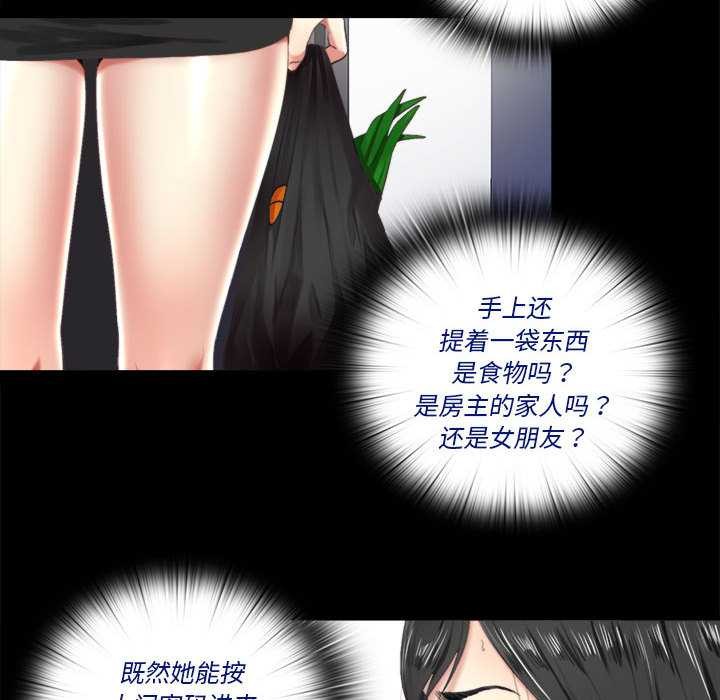 第5话-隐秘的同居-limstar（第6张）