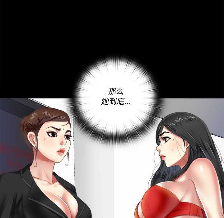 第5话-隐秘的同居-limstar（第10张）