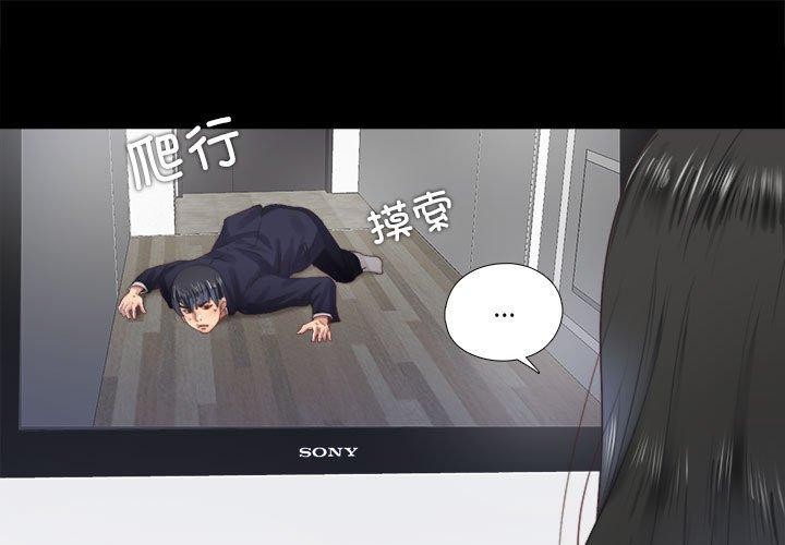 第6话-隐秘的同居-limstar（第1张）